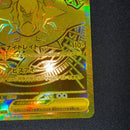 Pok Mon Trading Card Game Ex Mur