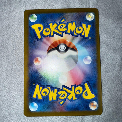 Pok Mon Trading Card Game Ex Mur