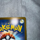 Pok Mon Trading Card Game Ex Mur