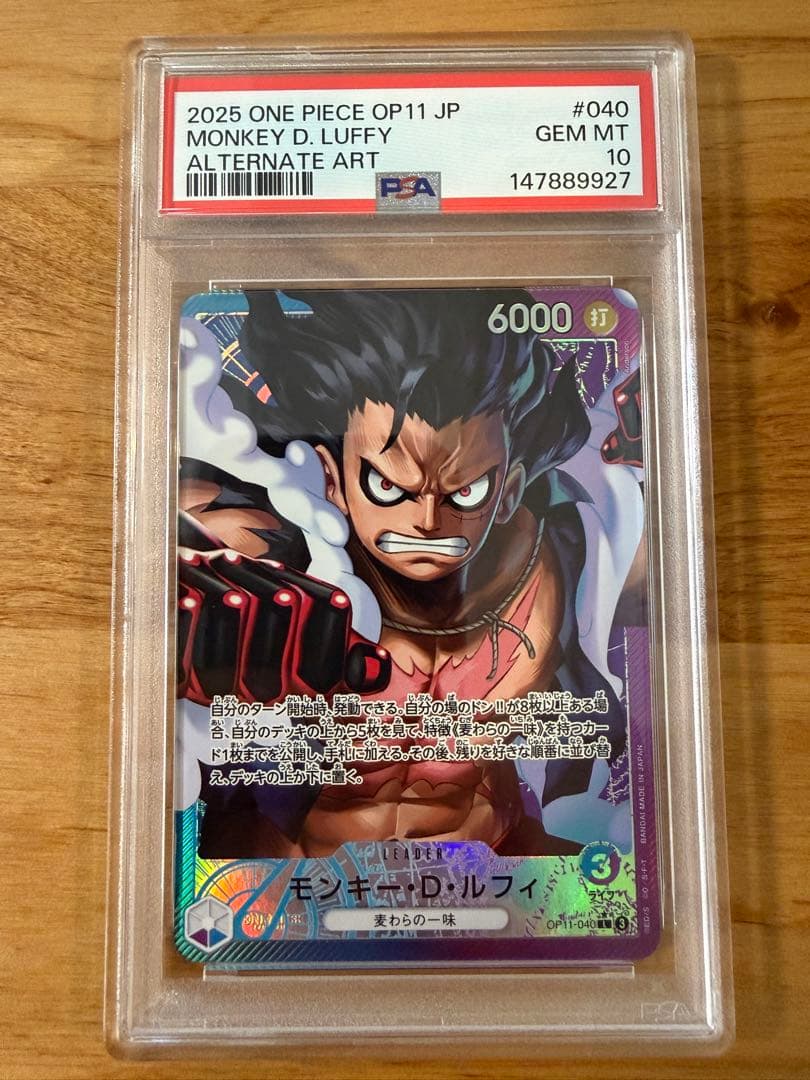 One Piece Card Game Psa10