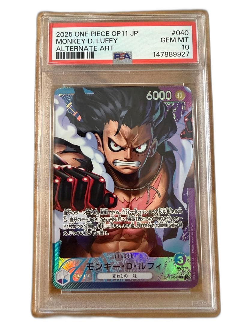 One Piece Card Game Psa10