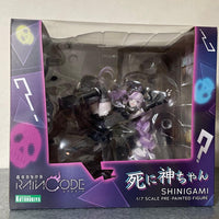 Kotobukiya Other