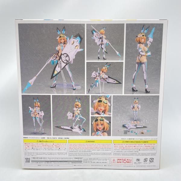 Good Smile Company Others )Figma F [92]