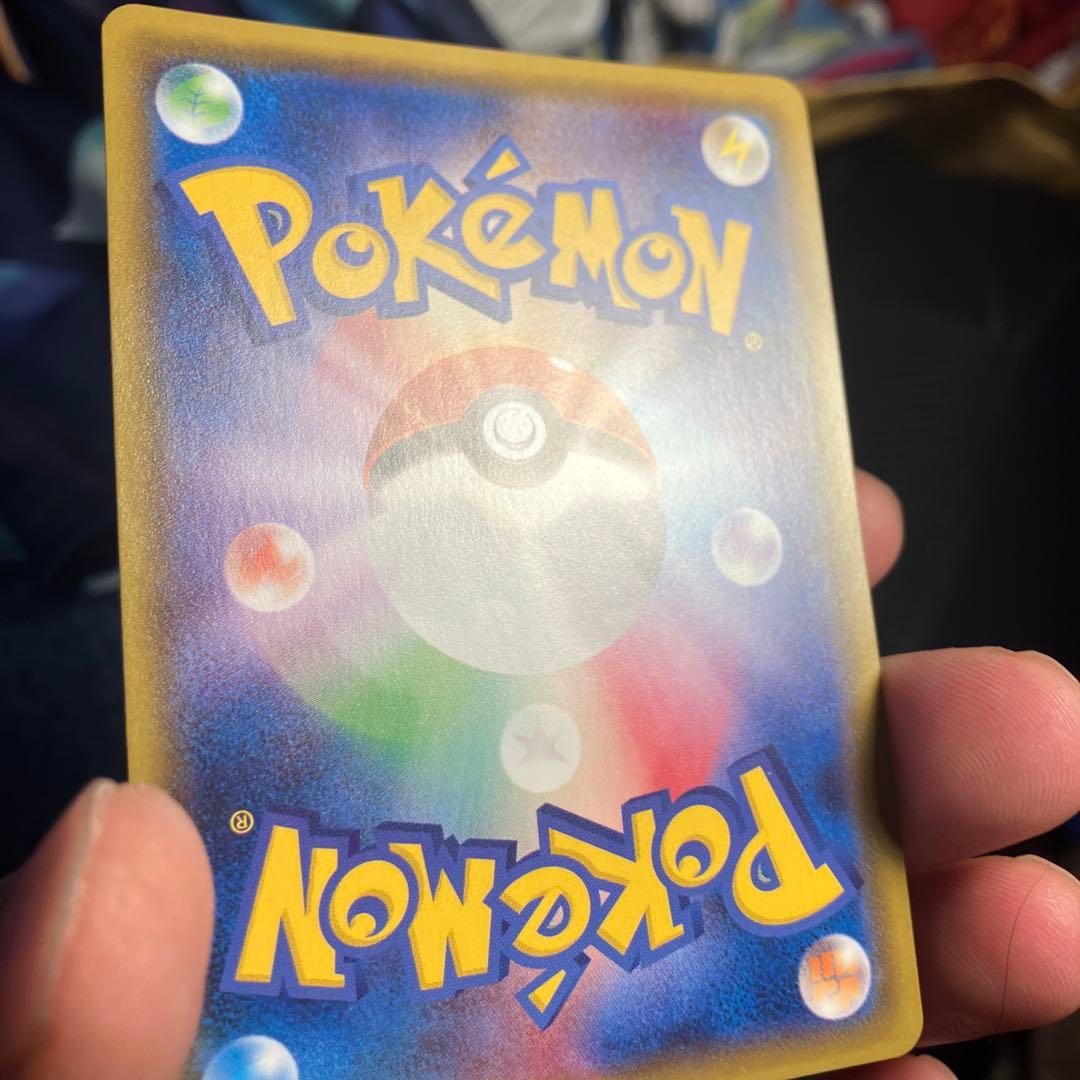 Pokemon Card Game Gx Ssr