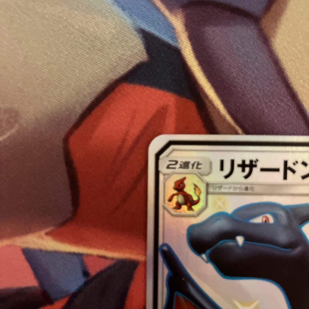 Pokemon Card Game Gx Ssr