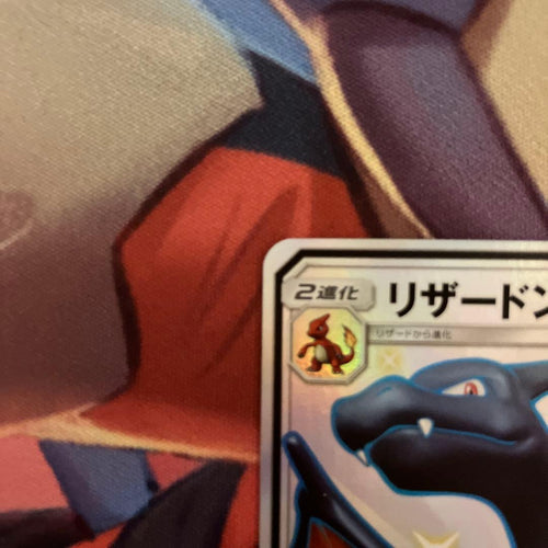 Pokemon Card Game Gx Ssr