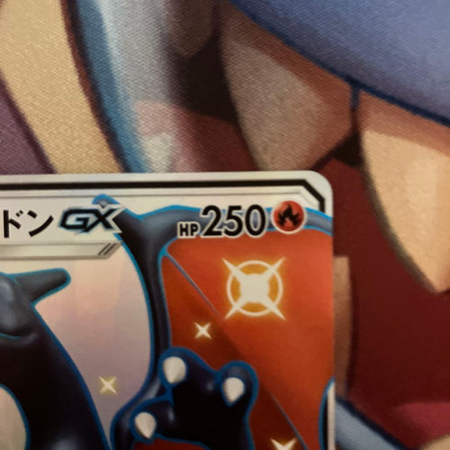 Pokemon Card Game Gx Ssr
