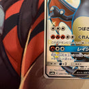 Pokemon Card Game Gx Ssr