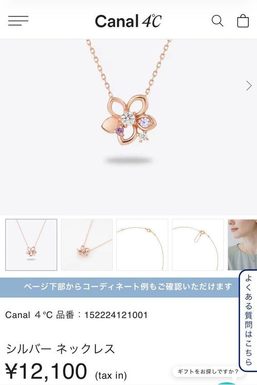 Canal 4 C Necklace Canal4