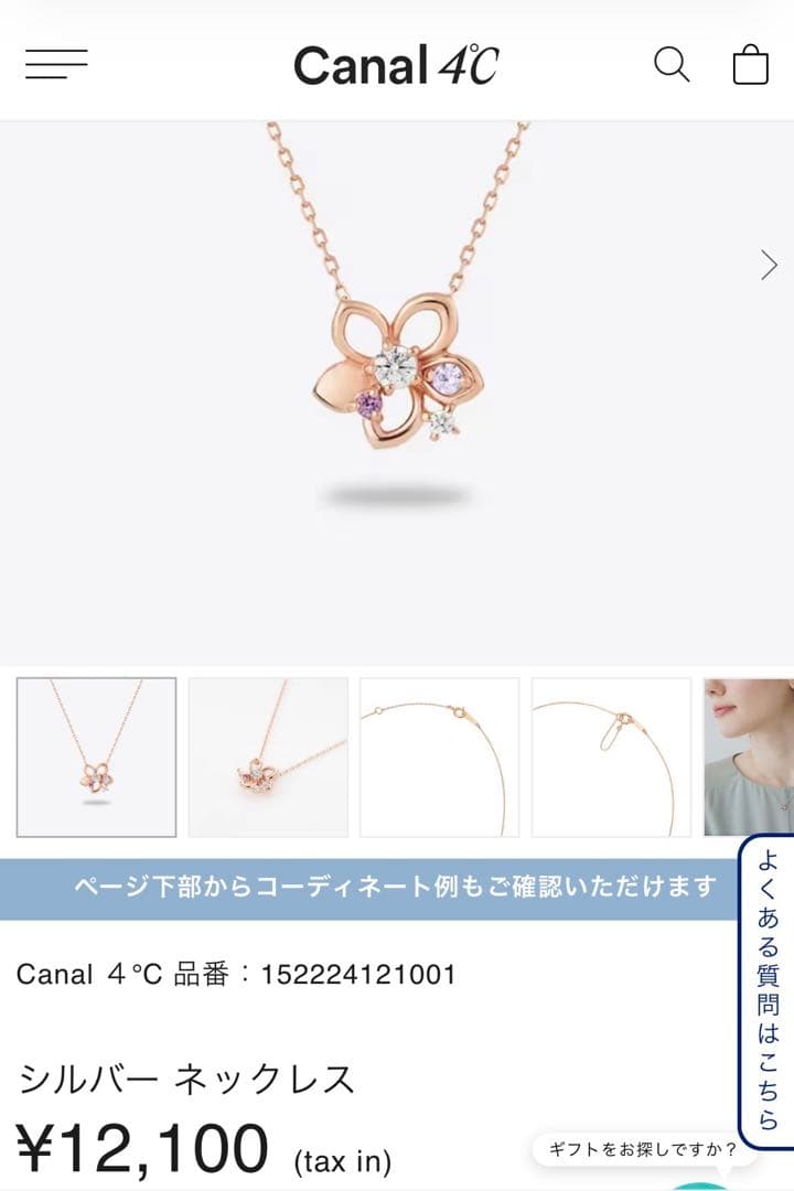 Canal 4 C Necklace Canal4