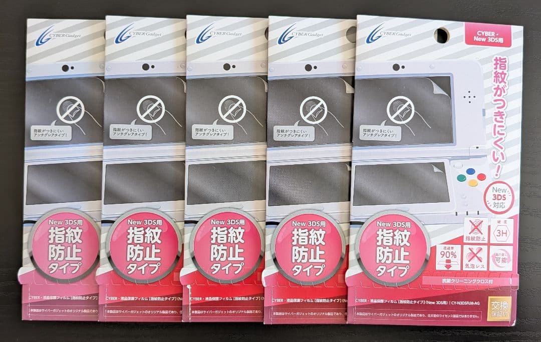 Lcd Protective Film New 3Ds Cyber
