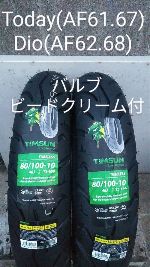 Scooter Mini Bike Tires Ay01 Ay02 80/100-10 2