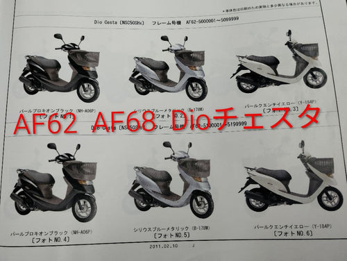 Scooter Mini Bike Tires Ay01 Ay02 80/100-10 2