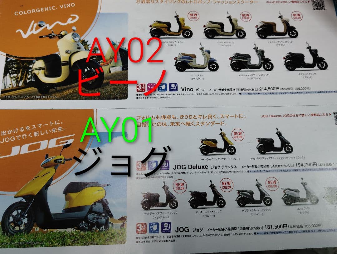 Scooter Mini Bike Tires Ay01 Ay02 80/100-10 2