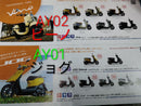 Scooter Mini Bike Tires Ay01 Ay02 80/100-10 2