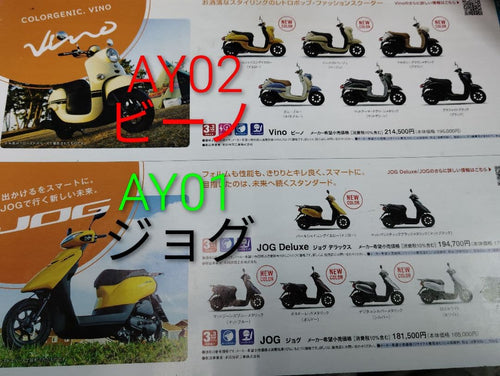 Scooter Mini Bike Tires Ay01 Ay02 80/100-10 2