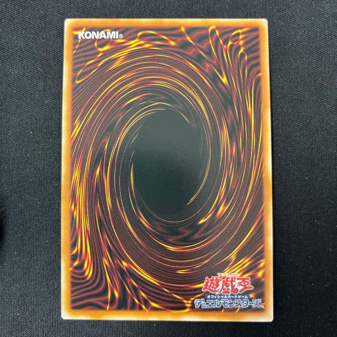Yu -Gi -Oh! Ocg Duel Monsters M Lice In Underground