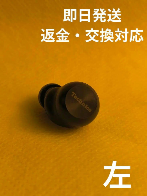 Technics Wireless Earphone Eah-Az100