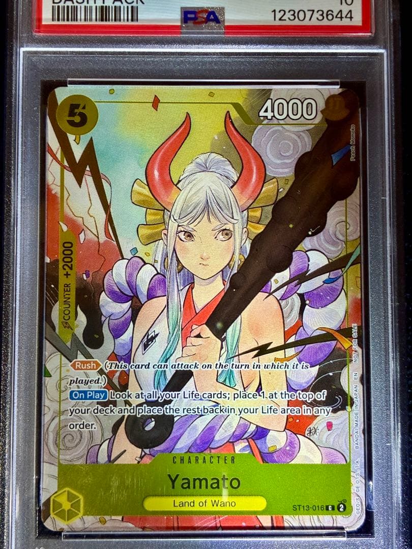 One -Piece Card Game Psa10 Box