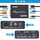 Conversion Plug Blupow /S To Hdmi 1080P Composite 3Rca Av/S-Video Hd /3 Rca 0