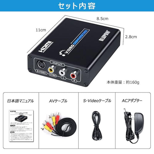 Conversion Plug Blupow /S To Hdmi 1080P Composite 3Rca Av/S-Video Hd /3 Rca 0