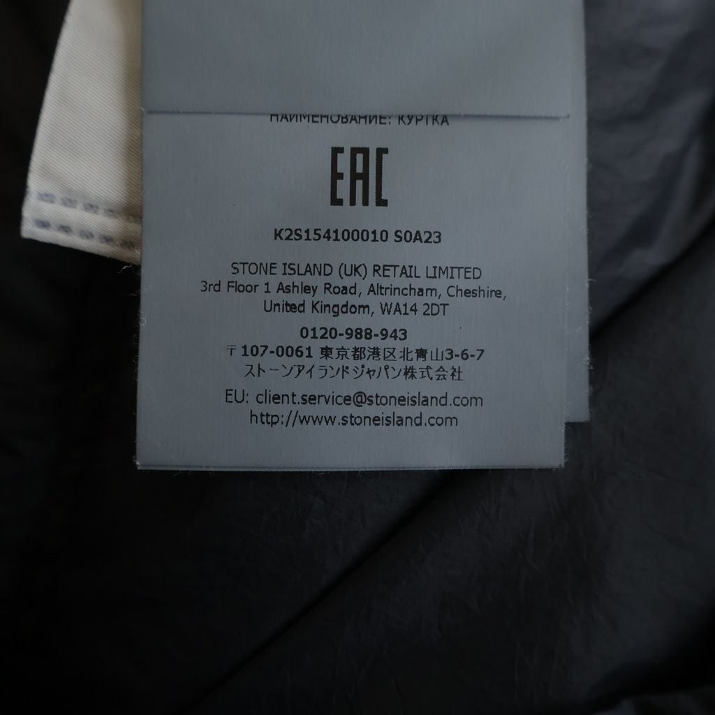 Stone Island Stadium Moleskin Lined Compass Field Jacket K2S1541000107