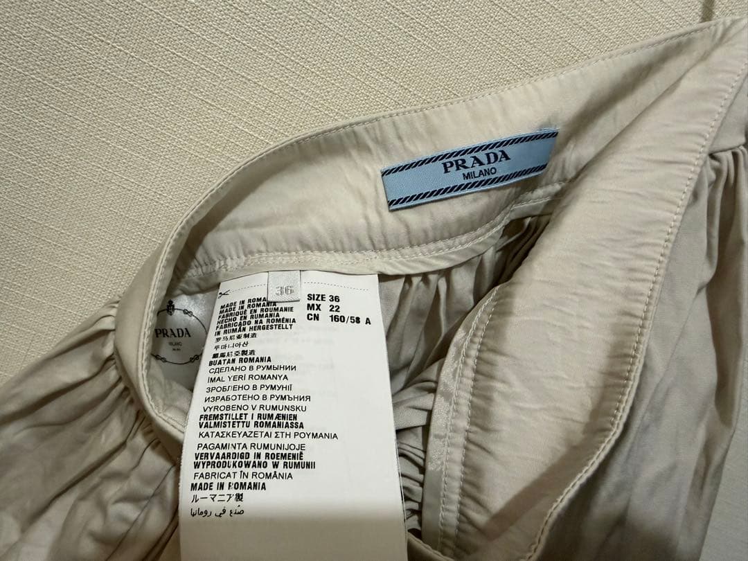 Prada Flare Skirts 36