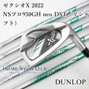 Dunlop Iron Set [B- X 2022/Ns 950Gh Neo Dst /S/26[9972]