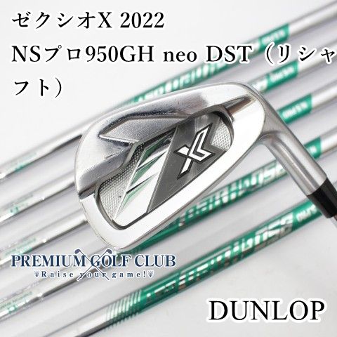 Dunlop Iron Set [B- X 2022/Ns 950Gh Neo Dst /S/26[9972]