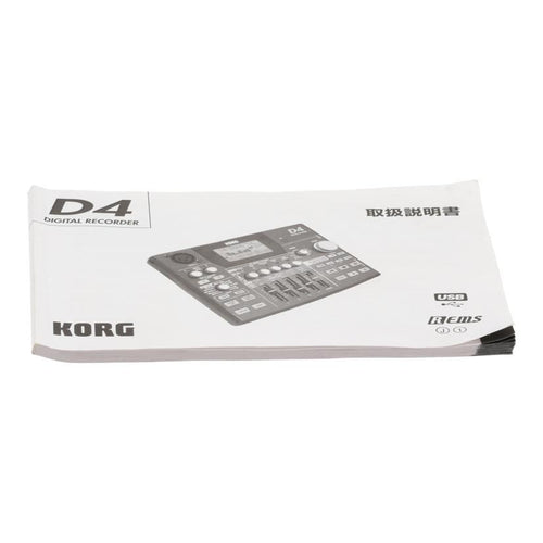 Korg Others Mtr/ D4 B 69