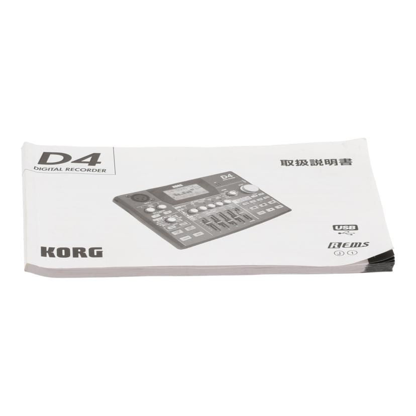 Korg Others Mtr/ D4 B 69
