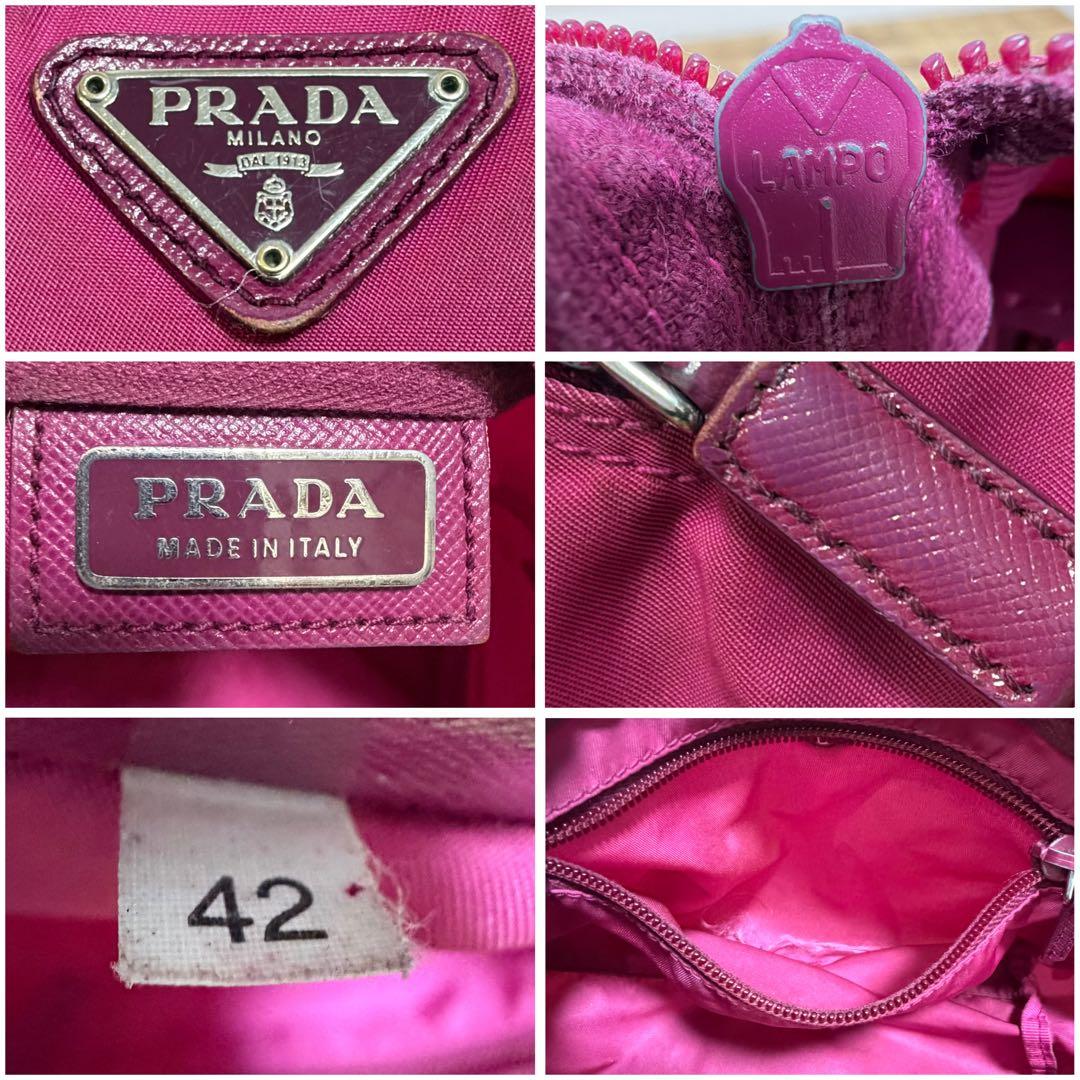Prada Pouch