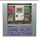 Other Game Music Boy