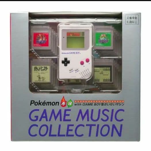 Other Game Music Boy