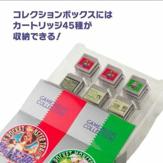 Other Game Music Boy