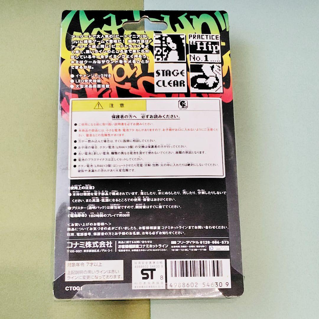 Konami Others