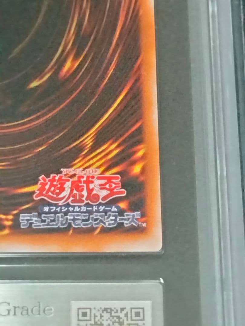 Yu -Gi -Oh! Ocg Duel Monsters Ars10