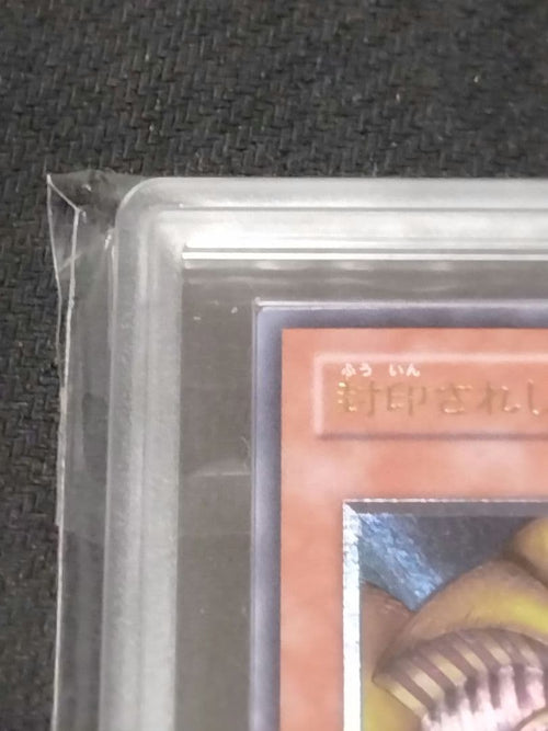Yu -Gi -Oh! Ocg Duel Monsters Ars10