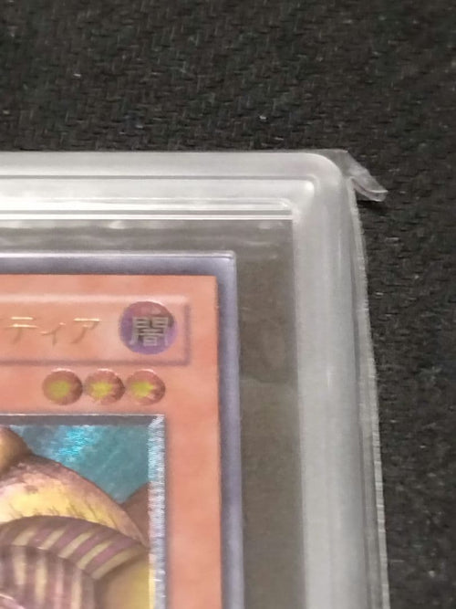 Yu -Gi -Oh! Ocg Duel Monsters Ars10