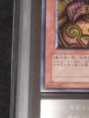 Yu -Gi -Oh! Ocg Duel Monsters Ars10