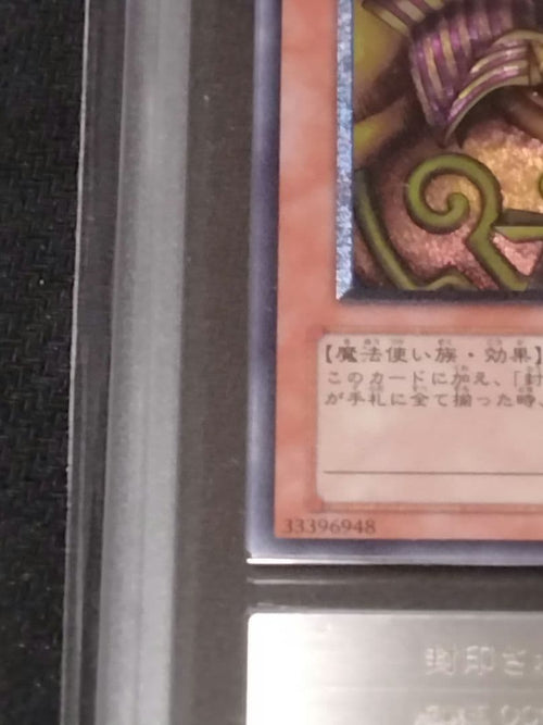 Yu -Gi -Oh! Ocg Duel Monsters Ars10
