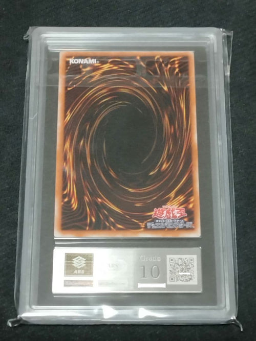 Yu -Gi -Oh! Ocg Duel Monsters Ars10