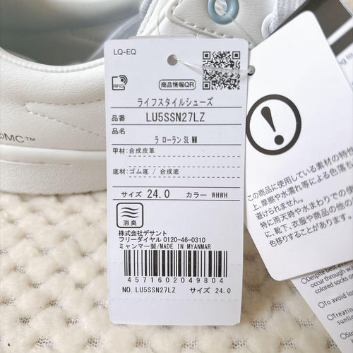 Le Coq Sportif Sneakers Moomin