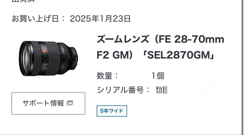 Sony Lens (Zoom) Fe 28-70Mm F2 Gm