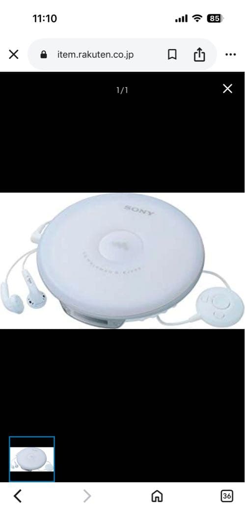 Sony Portable Cd Player Walkman D-E390