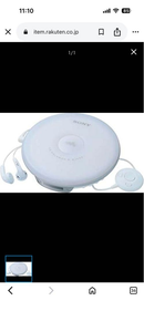 Sony Portable Cd Player Walkman D-E390