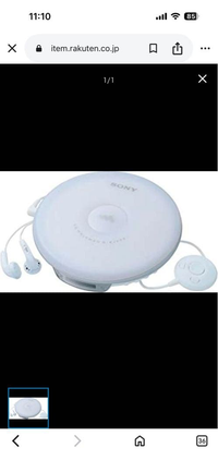 Sony Portable Cd Player Walkman D-E390