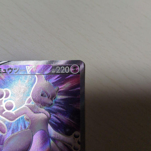 Pok Mon Tcg Trading Card Game V Sr S10B