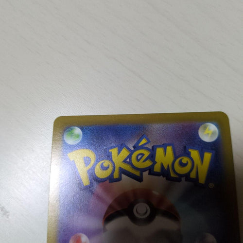Pok Mon Tcg Trading Card Game V Sr S10B