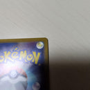 Pok Mon Tcg Trading Card Game V Sr S10B